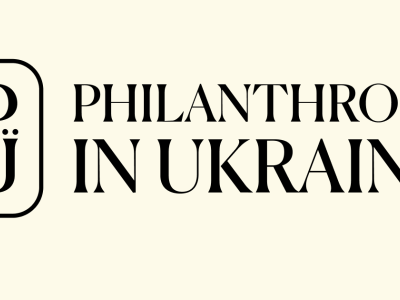 БФ «Збережемо українців» пройшов верифікацію від Philanthropy in Ukraine: підтверджено відкритість і доброчесність роботи