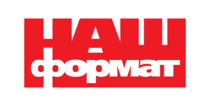 Наш формат - 