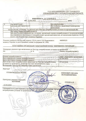 Документи