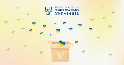 Сторінка репосту