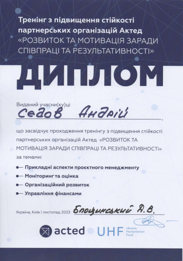 Diploma Acted - Save Ukrainians