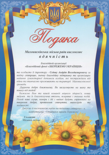 Gratitude of the Maloviskivska Gramada - Save Ukrainians