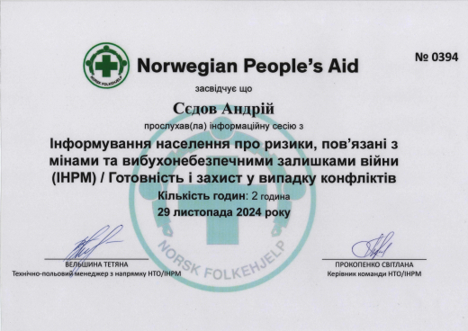 Certificate Norwegian People's Aid - Save Ukrainians
