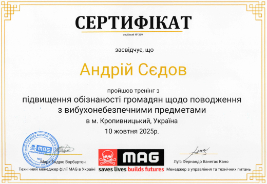 Certificate MAG - Save Ukrainians