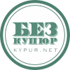 Foto - Kypur.net